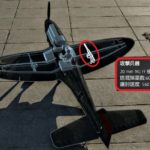 ゲームWar Thunder(ウォーサンダー)ドイツの20mm MG FF機関砲の画像