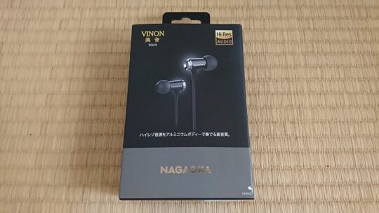 【イヤホン】NAGAOKA P609 を購入してみた｜音質や性能をレビュー