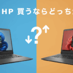DellとHPのパソコンを比較している画像