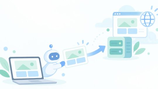 AIで作ったサイトを公開したい？エージェントからそのまま載せる方法