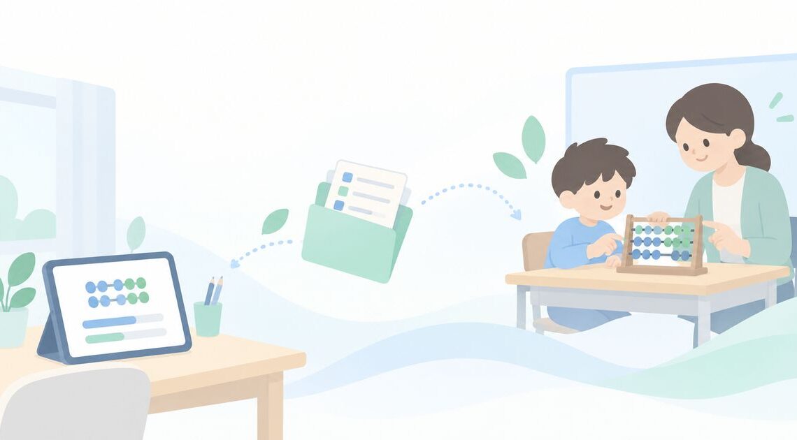 暗算アプリから教室へ移りたい？記録を消さずに切り替える方法