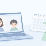 オンラインのフリースクールはいつからをイメージしたイラスト