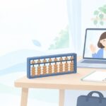 今の仕事と両立して在宅で教えたいをイメージしたイラスト