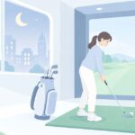 新宿で初心者がゴルフを始めるならをイメージしたイラスト