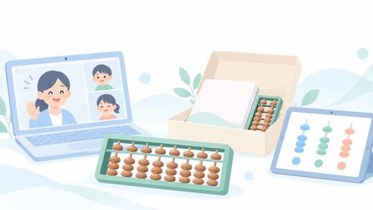 そろばんを家で習わせたい？オンライン・通信・アプリの3つを比較