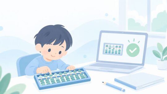 そろばんの進級を家で確かめたい？オンラインの検定のしくみ