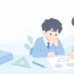 中高一貫校の体系数学についていけないをイメージしたイラスト