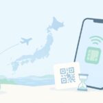 一時帰国でスマホは使えるをイメージしたイラスト