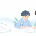 都立自校作成校の自由英作文、直前にどう見直すをイメージしたイラスト